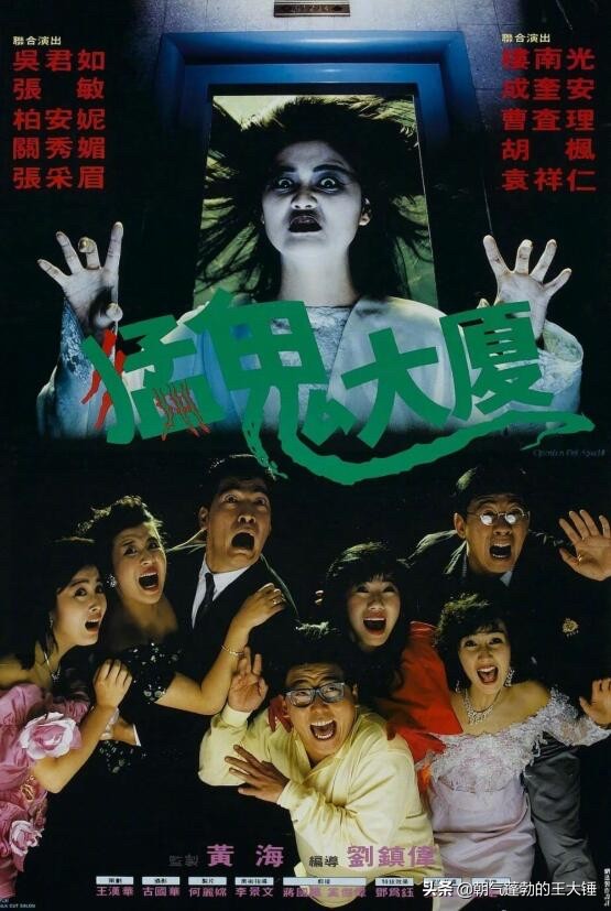 香港比较恐怖的鬼片有哪些（香港最恐怖的十大鬼片）